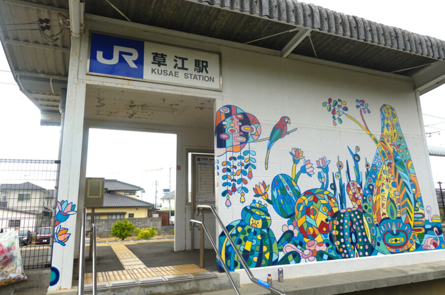 待合室（宇部線・草江駅）