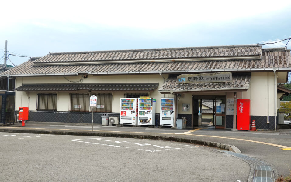 駅舎（ＪＲ伊野駅）