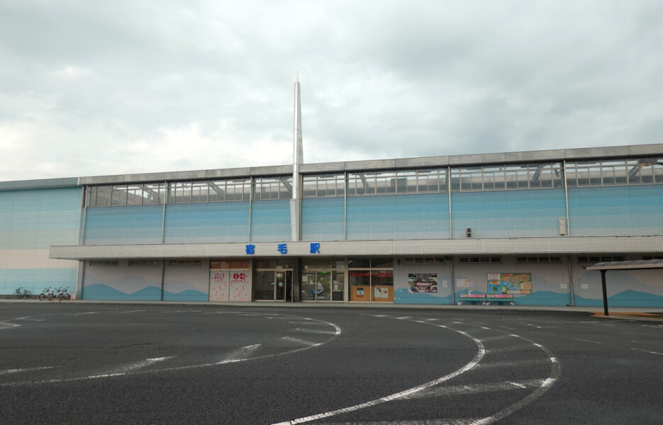 宿毛駅・駅舎