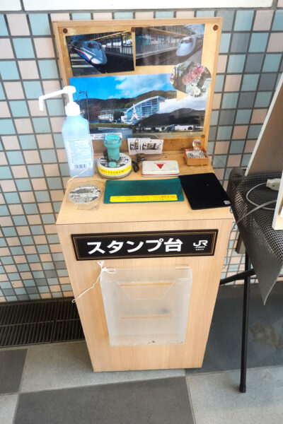 スタンプ台（安中榛名駅）