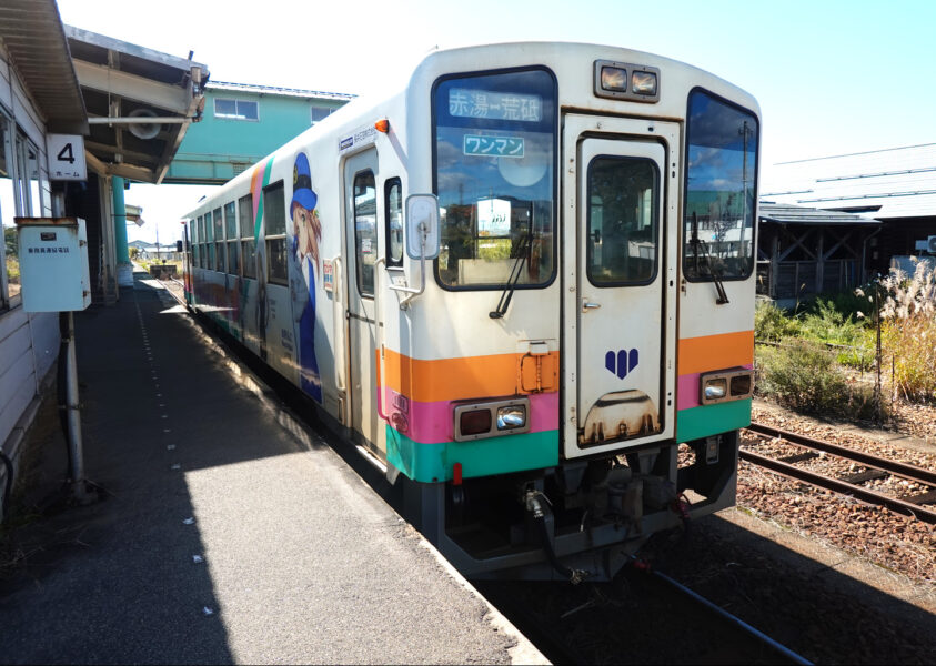 山形鉄道（赤湯駅）