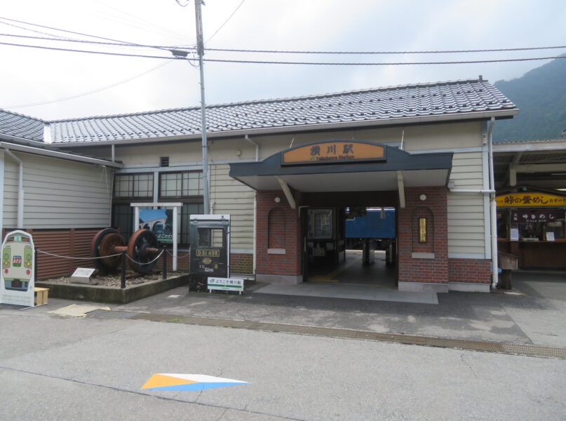 駅舎（信越本線・横川駅）