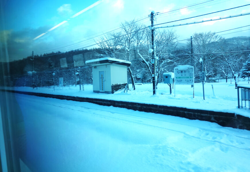 塩狩駅通過（特急宗谷）