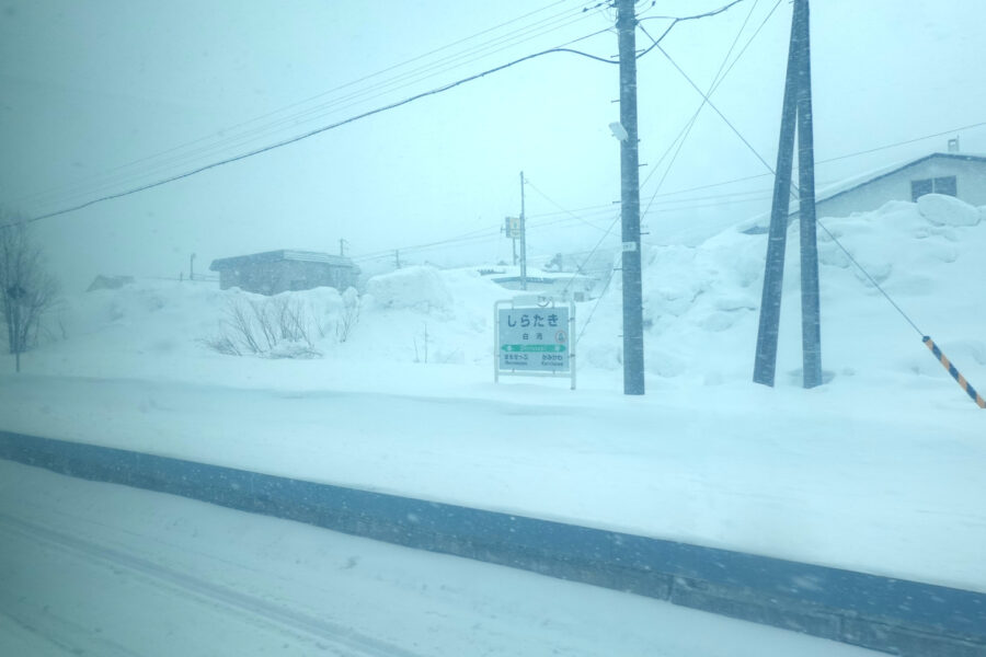 キハ１８３系・特急大雪１号　車窓（白滝駅）