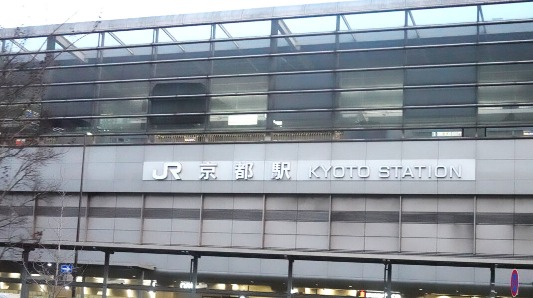 伊丹空港リムジンバス（阪急観光バス）・京都駅八条口