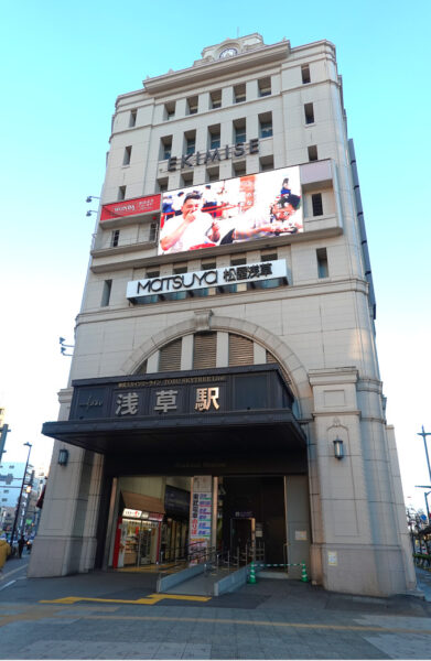 東武浅草駅・駅舎