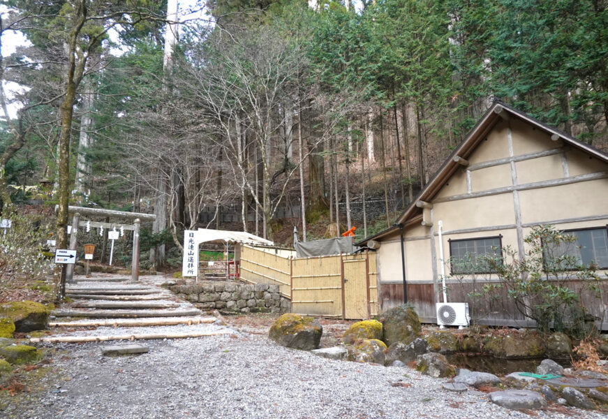 二荒山神社・道