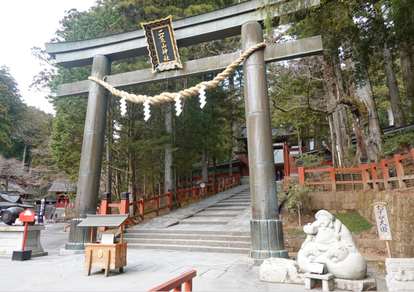 二荒山神社・鳥居と恵比寿様