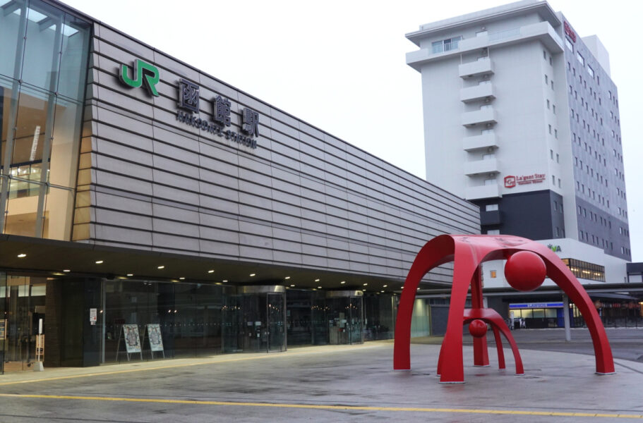 駅舎（函館駅）