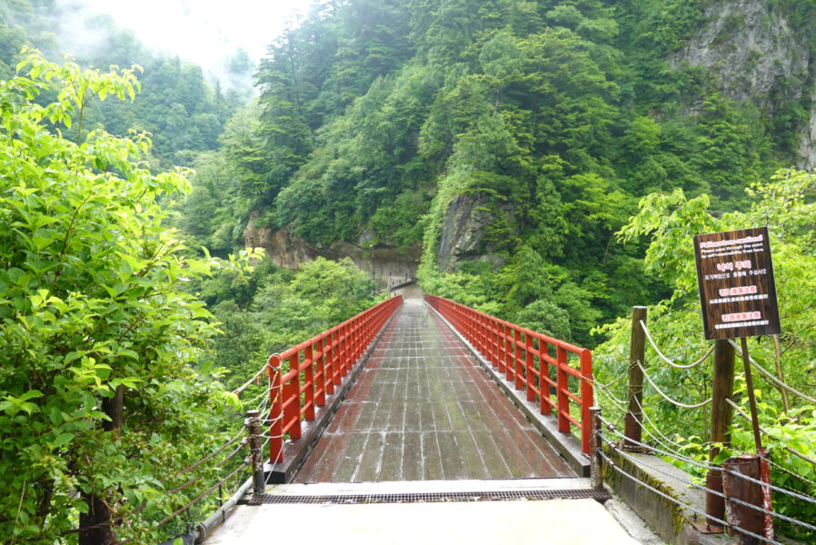 奥鐘橋（欅平）