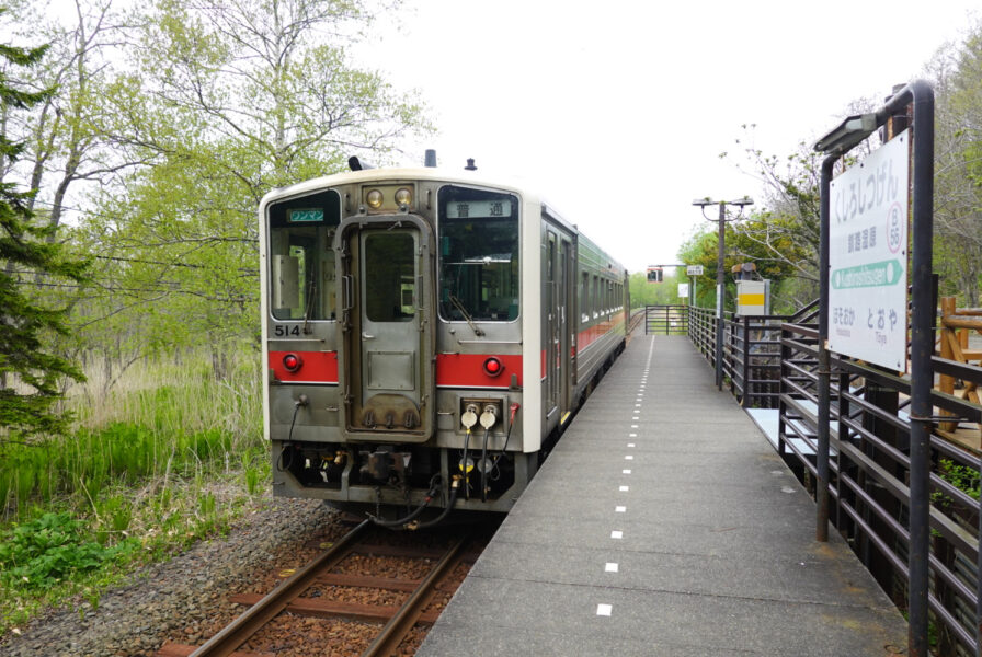 釧路湿原駅(4726D)