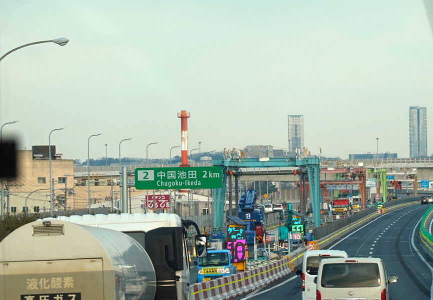 京都交通【西舞鶴駅前⇒伊丹空港】・宝塚～中国池田ＩＣ