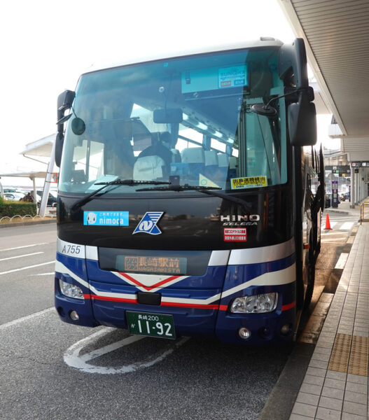 長崎空港（長崎県営バス）