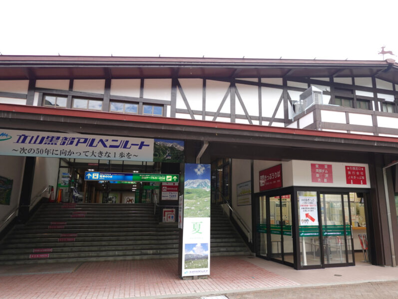 駅舎（立山駅）