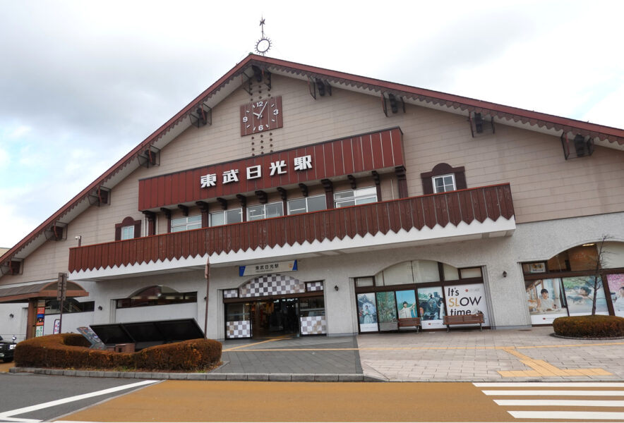 駅舎（東武日光駅）