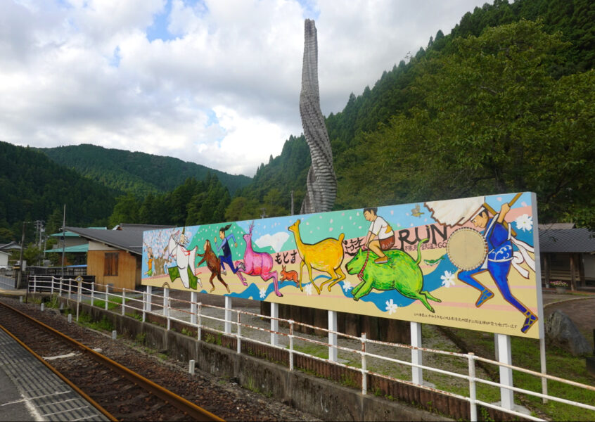 樽見駅　モニュメント