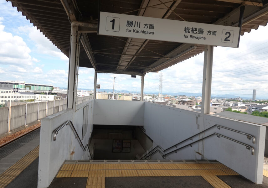 小田井駅の階段（ホーム）
