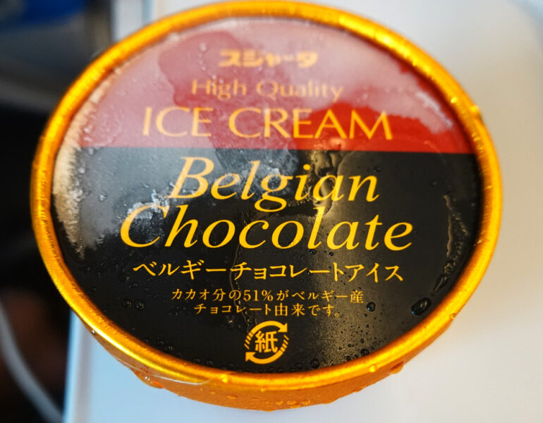 シンカンセンスゴイカタイアイス（ベルギーチョコ）