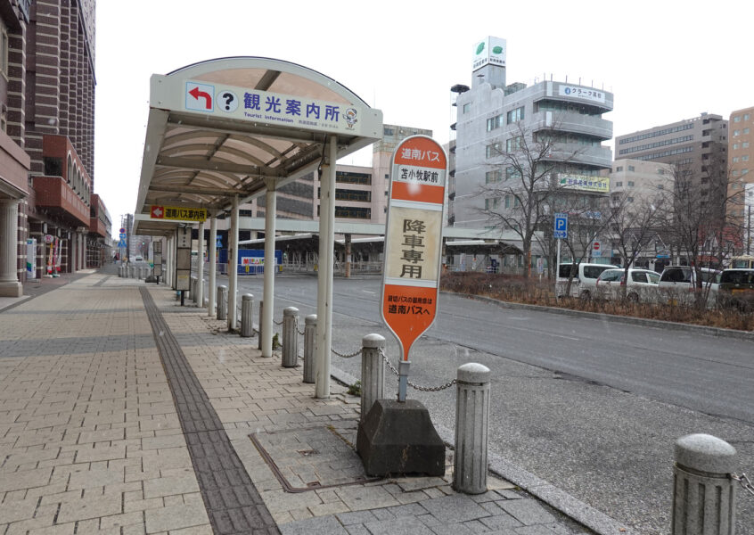 苫小牧駅前バス停（降車専用）