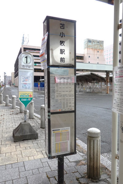 苫小牧駅前バス停