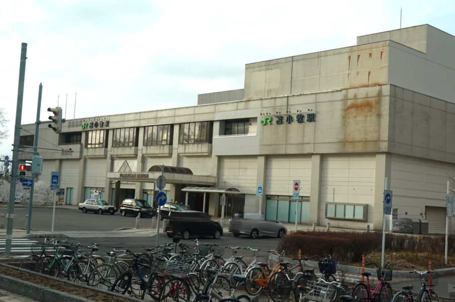 苫小牧駅・駅舎【特急とまも号】