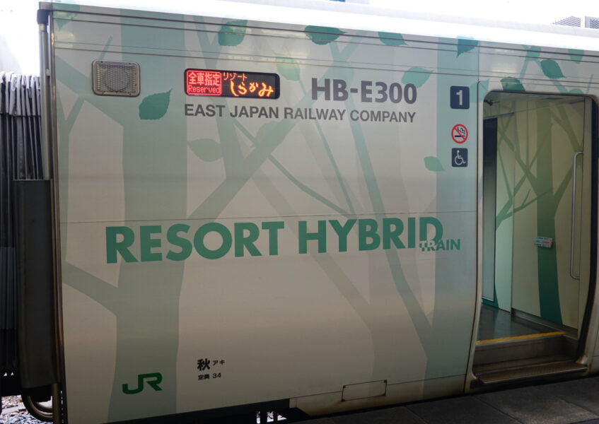 RESORT HYBRID HB-E300（秋田駅）