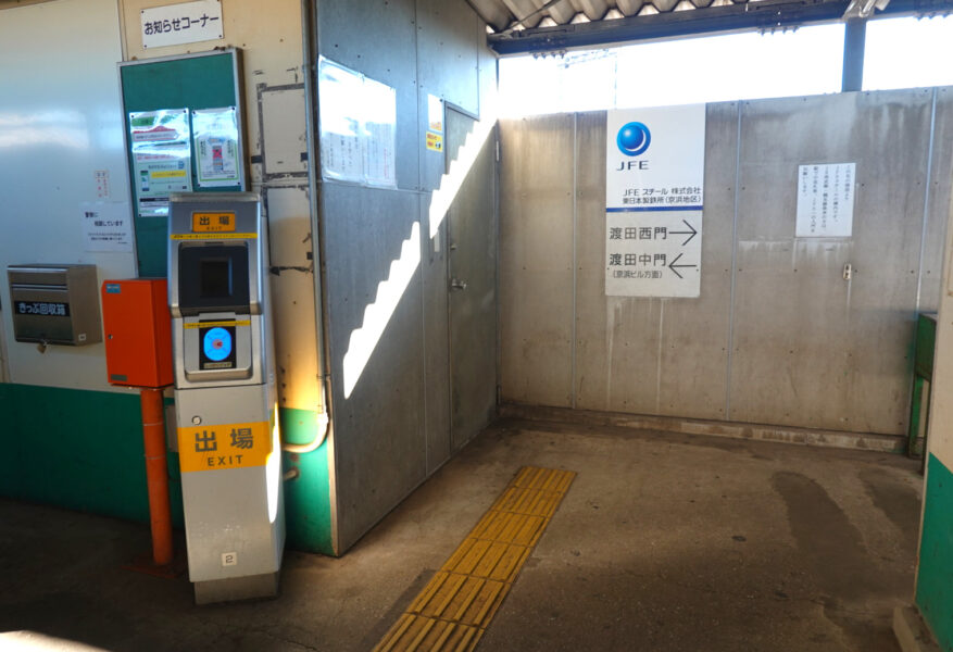 浜川崎駅・鶴見線通路