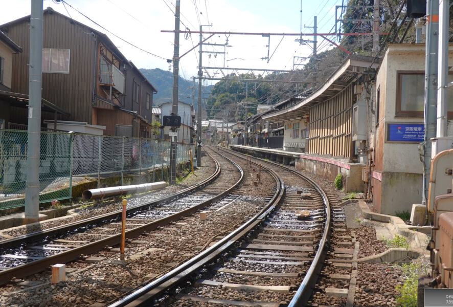 上栄町駅（京阪京津線）