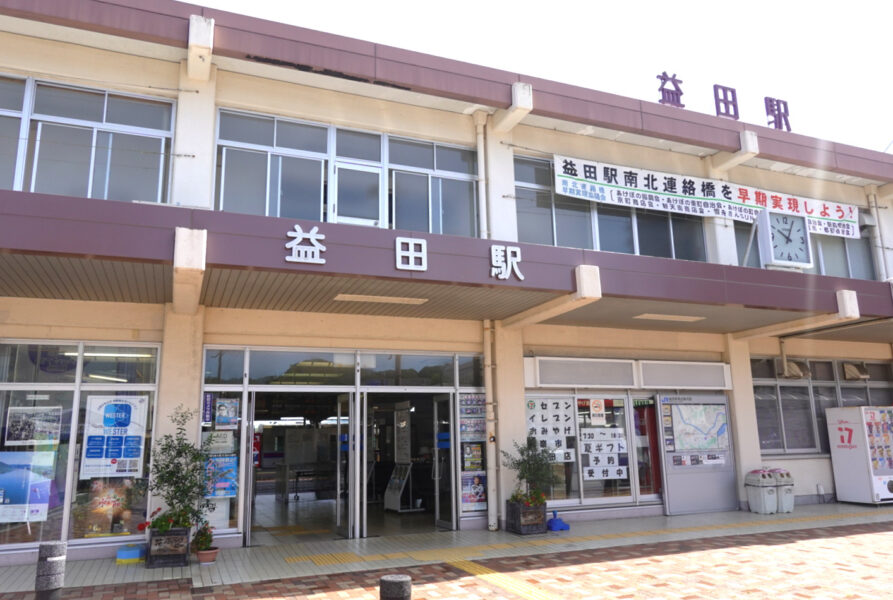 駅舎（益田駅）