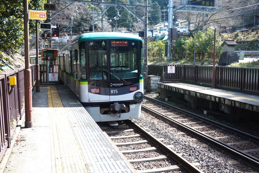 大谷駅（京阪京津線）