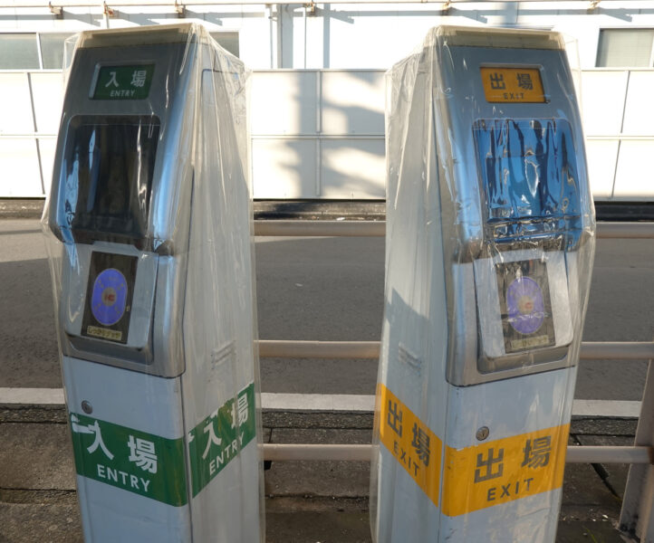 簡易改札機（鶴見線大川駅）