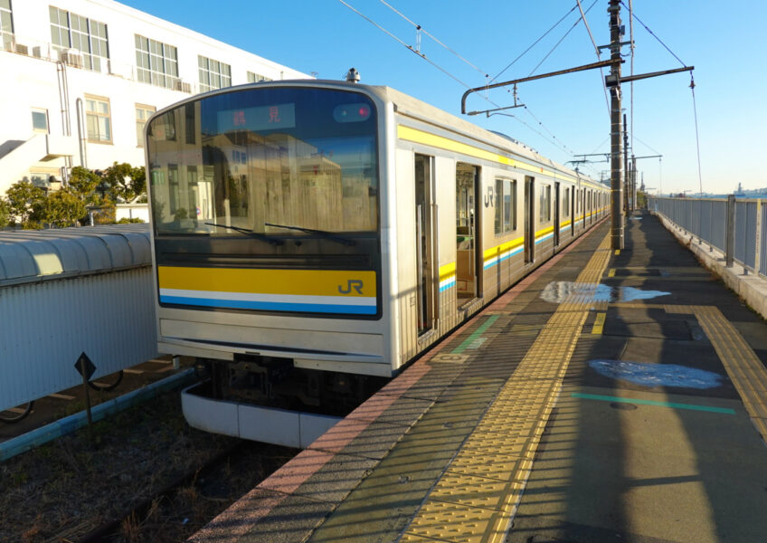 ２０５系（海芝浦駅）