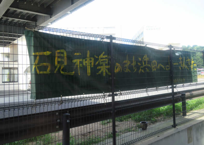 浜田駅（山陰本線）