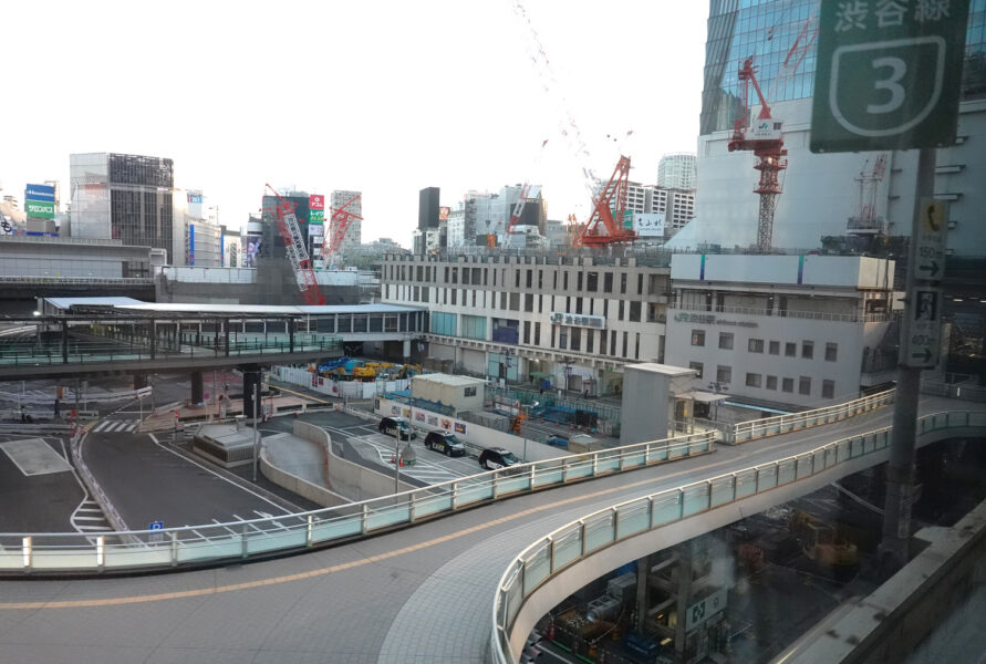 渋谷駅（ドリームなごや10号）