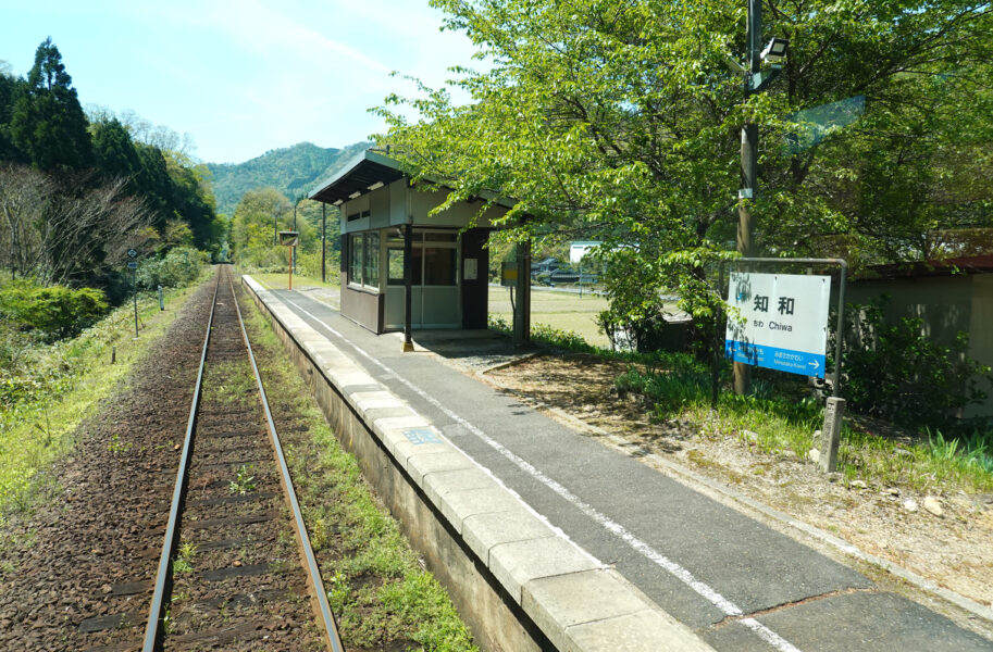 知和駅（678D）