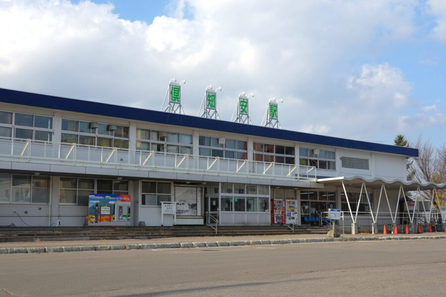 駅舎（倶知安駅）