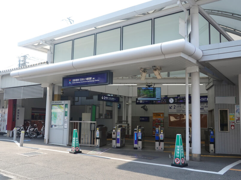 京阪　石清水八幡宮駅　駅舎