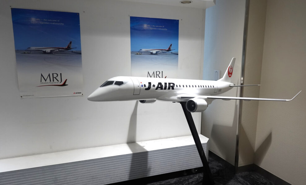 伊丹空港・MRJ