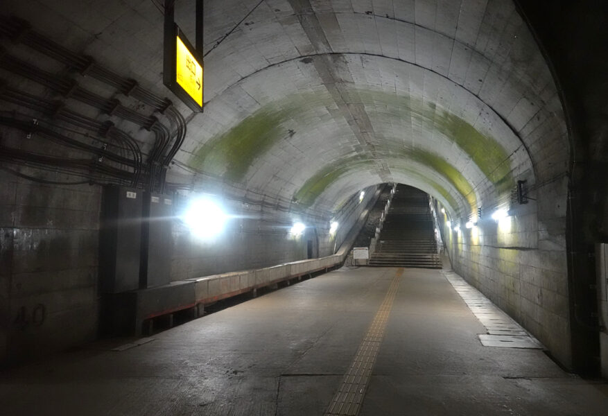 土合駅下りホームより続く通路