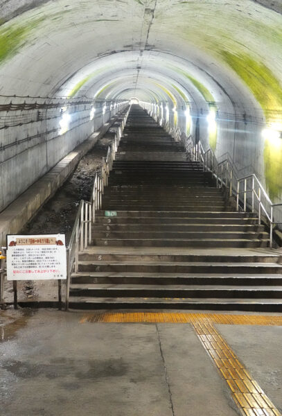 土合駅の下りホームと地上を結ぶ階段