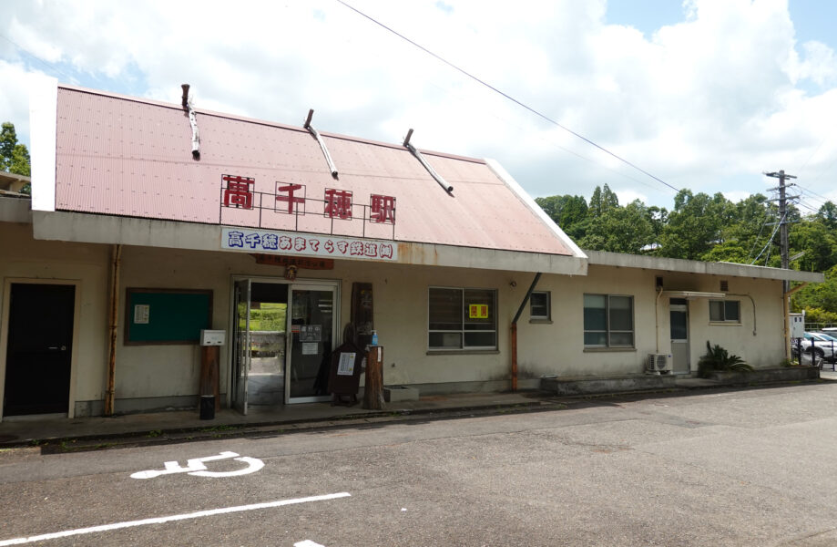 駅舎（高千穂駅）