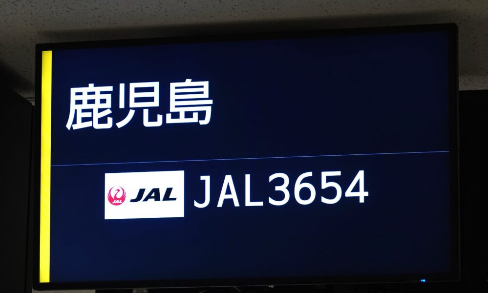 手荷物受取場（福岡空港）