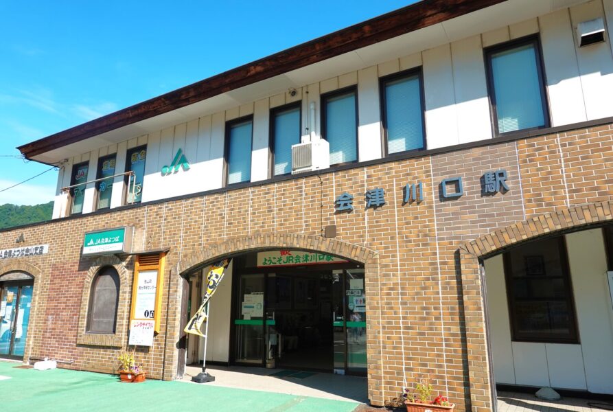 駅舎（会津川口駅）