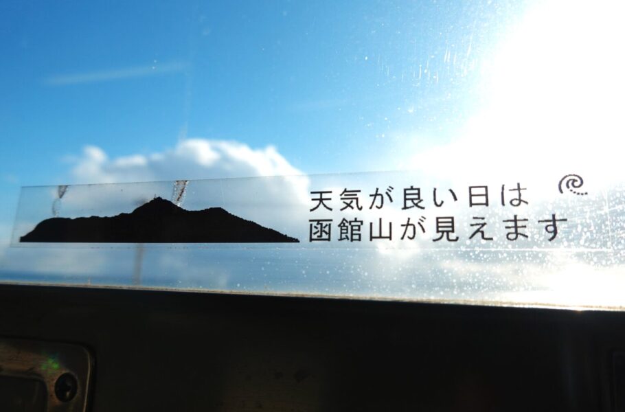 キハ４０系の窓に付けられている函館山の案内