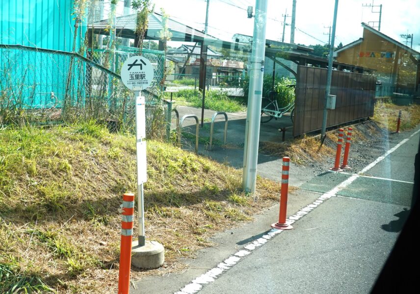 鹿島鉄道廃線跡（玉里駅）