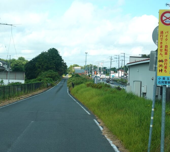 鹿島鉄道廃線跡