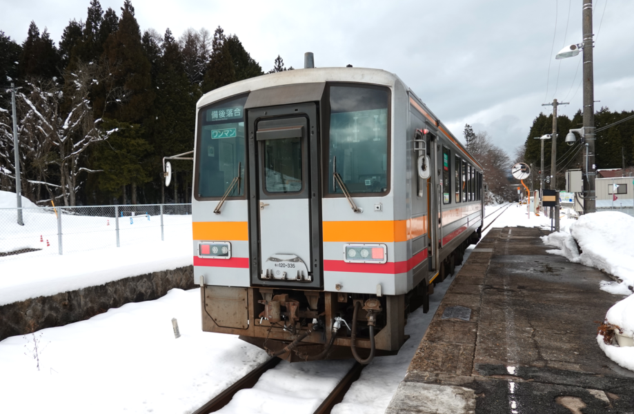 道後山駅