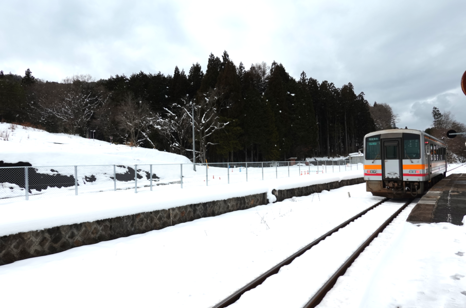 道後山駅