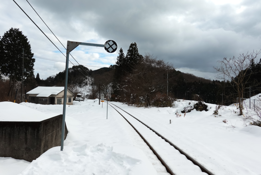 道後山駅