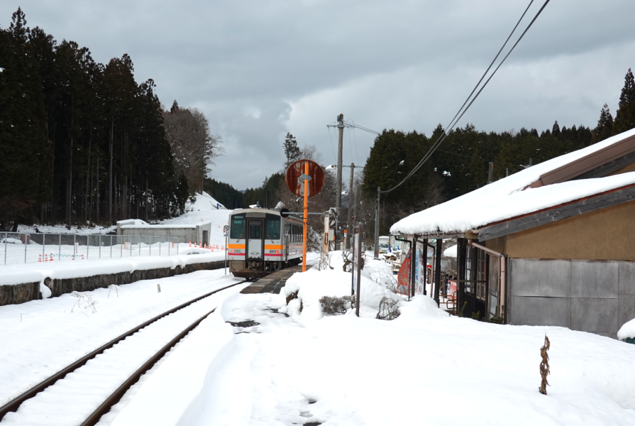 道後山駅